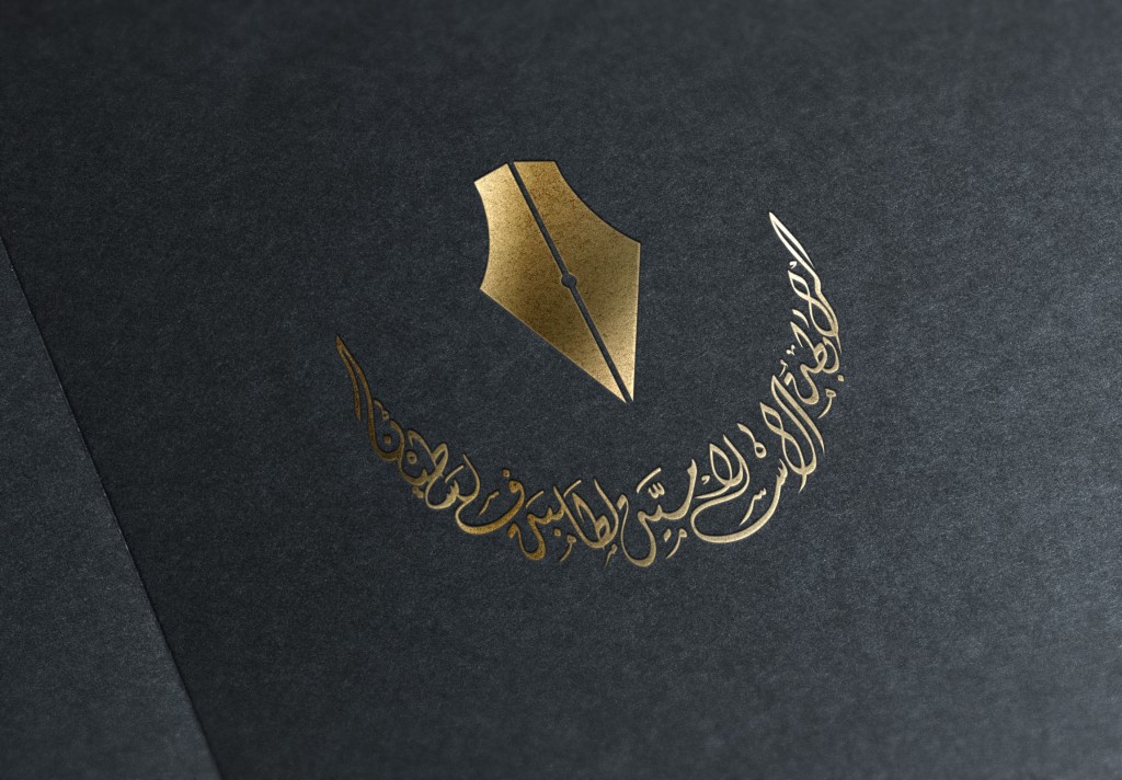 Logo_Islamic_Rabita